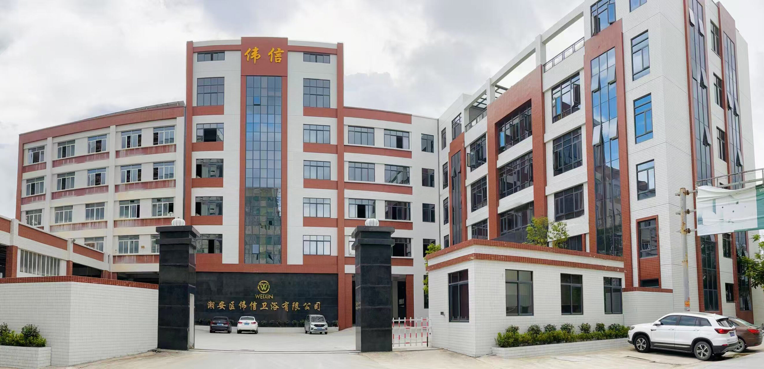 Reliable Sanitary Ware Manufacturer in China